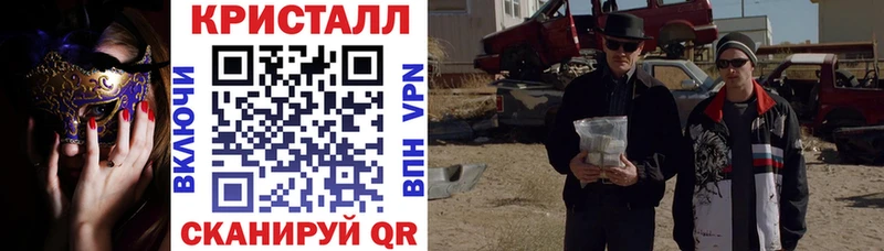 darknet телеграм Сасово Амфетамин 98% купить закладку мега зеркало