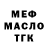 Дистиллят ТГК Wax mzaner