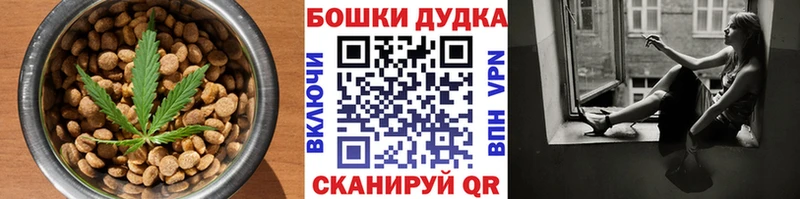 Еда ТГК конопля  Сасово 
