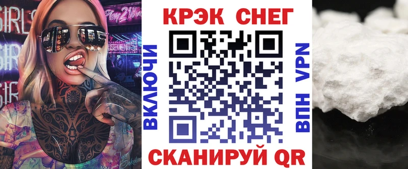 КОКАИН 99%  ОМГ ОМГ зеркало  Сасово 