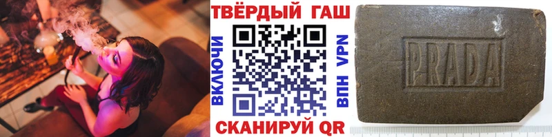 Гашиш VHQ  Сасово 