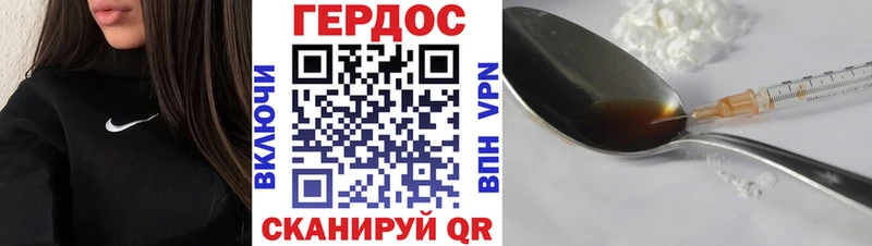Героин гречка  MEGA как войти  Сасово 