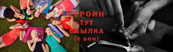 наркотики Алзамай