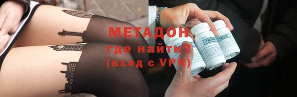 бутират Алексеевка