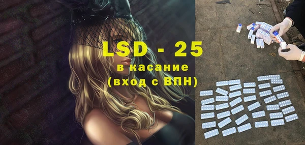 бутират Алексеевка