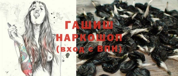 наркотики Алзамай