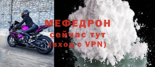 бошки Протвино