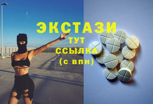 бутират Алексеевка