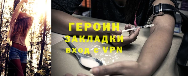 герыч Алексин
