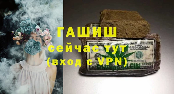 бутират Алексеевка