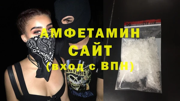 бошки Протвино