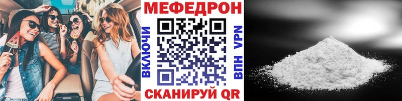 Мефедрон VHQ  Сасово 
