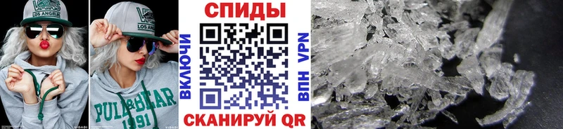 Метамфетамин пудра  Сасово 