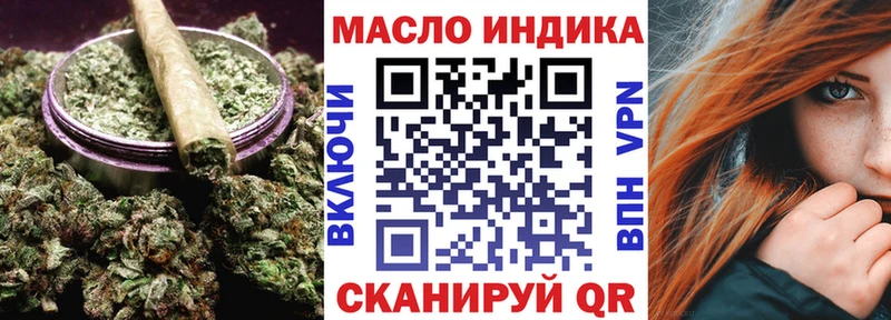 гидра ТОР  как найти наркотики  Сасово  Дистиллят ТГК жижа 