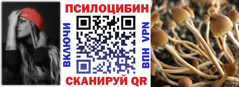 Галлюциногенные грибы ЛСД  Сасово 